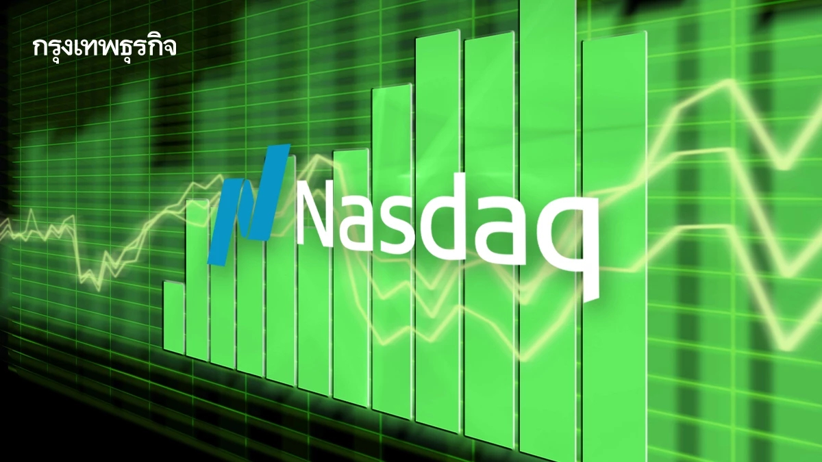 ดาวโจนส์ปิดติดลบต่อ แนสแด็กปิดบวก หลังหุ้นเทคโนโลยีฟื้นตัว