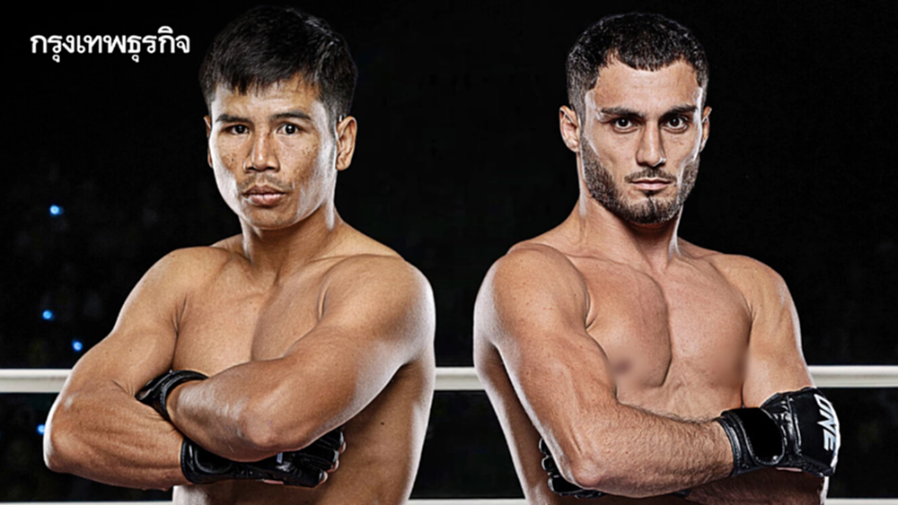 ดูมวยสด 'ยอดเหล็กเพชร vs อานาร์' คู่เอก ONE ลุมพินี โปรแกรมมวยวันนี้