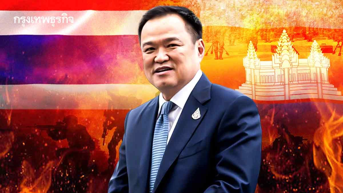 ‘ไทย-กัมพูชา’ รัฐบาลรำมวย ‘กองทัพ’สุภาพบุรุษ-แก้ขัดแย้งติดหล่ม