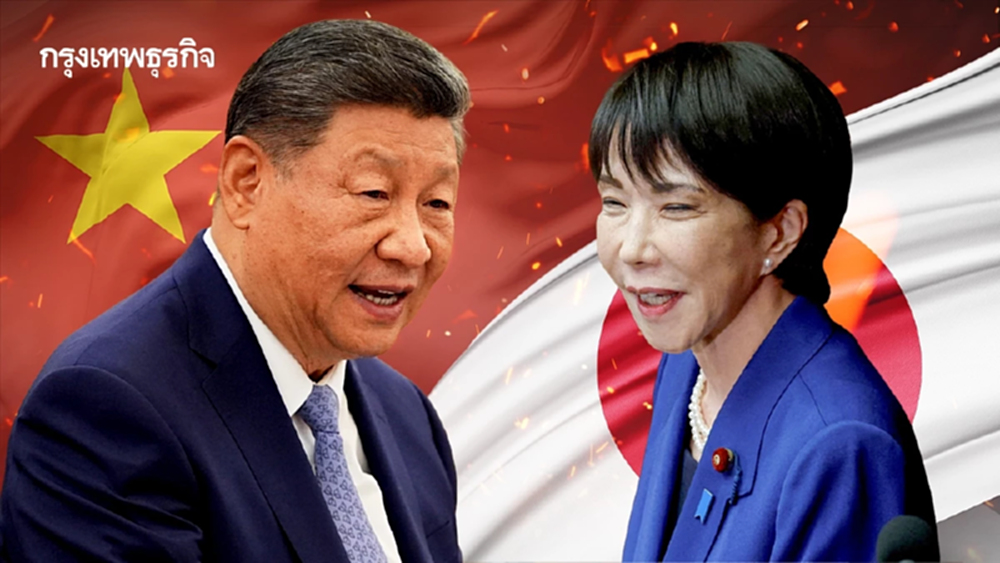 ‘อย่าไปเที่ยวญี่ปุ่น!’ จีนเตือนพลเมืองตน หลังขัดแย้งกันกรณีไต้หวัน