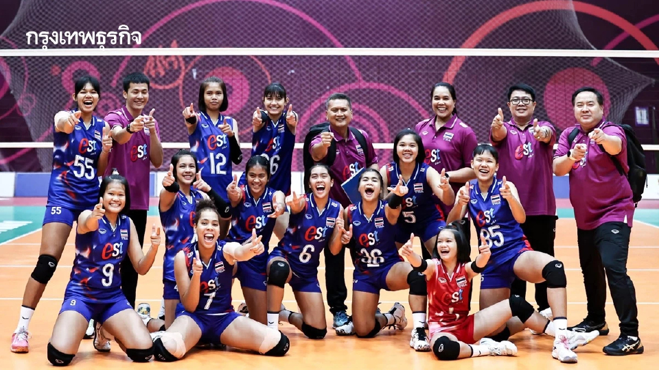 ถ่ายทอดสดวอลเลย์บอลหญิง ทีมชาติไทย พบ ฟิลิปปินส์ ชิงแชมป์เอเชีย