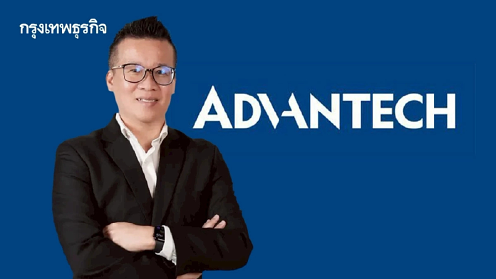 ‘Advantech’ หนุนไทยเข้าห่วงโซ่อุปทาน ‘แรร์เอิร์ธ’  แนะวางแผนรับผลกระทบสิ่งแวดล้อม