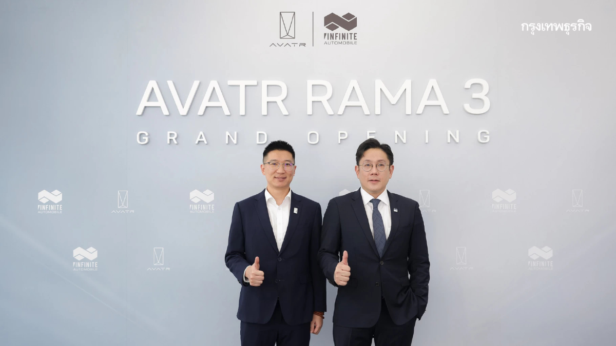 Infinite Automobile เปิดตัวโชว์รูม AVATR RAMA 3 แฟลกชิปแห่งใหม่