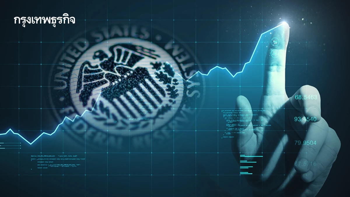 ดาวโจนส์ปิดบวกกว่า 650 จุด ความหวังเฟดลดดอกเบี้ยหนุนตลาดหุ้น