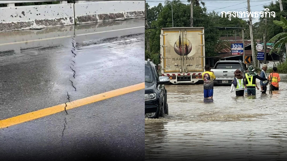 เตือนน้ำท่วมนครสวรรค์ สะพานร้าว เสี่ยงพัง - ยกเลิกลอยกระทง 2568