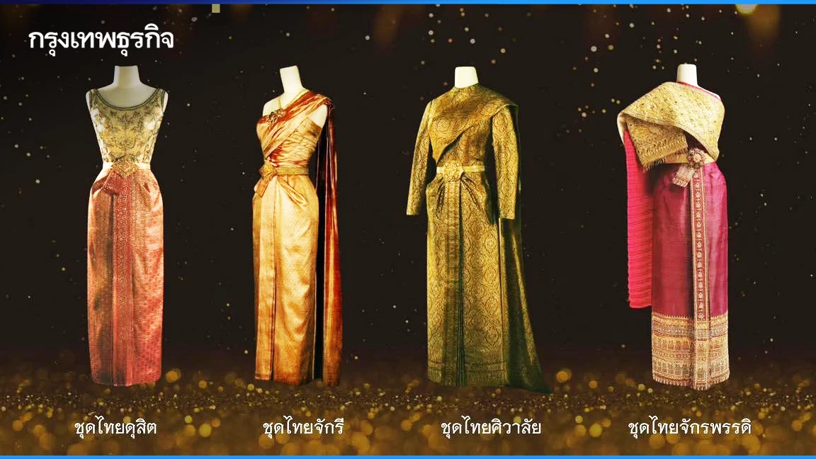 เร่งผลักดัน โครงการส่งเสริม ‘ชุดไทย’ พระราชนิยมและ ‘ผ้าไทย’