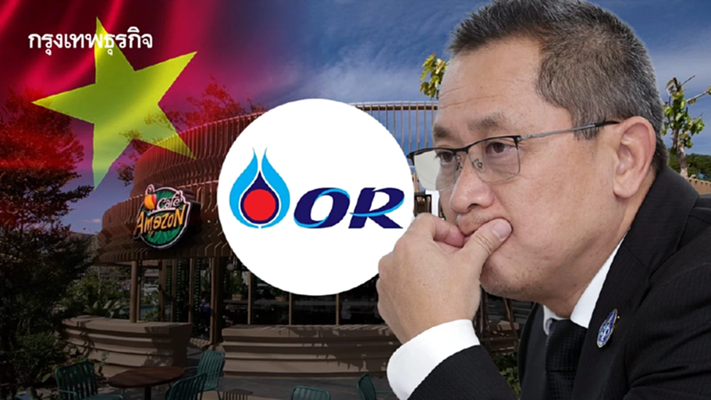 OR ปิด Café Amazon 'เวียดนาม' ถาวร ลดภาวะขาดทุน ยกเครื่องยุทธศาสตร์ต่างประเทศ
