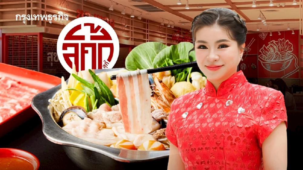 เปิดใจเจ้าของ ‘ลัคกี้ สุกี้’ ทำไมต้องเป็น CRG ชี้ ถึงเวลาของม้ามืด! ปีหน้าสงครามเดือดกว่าเดิม