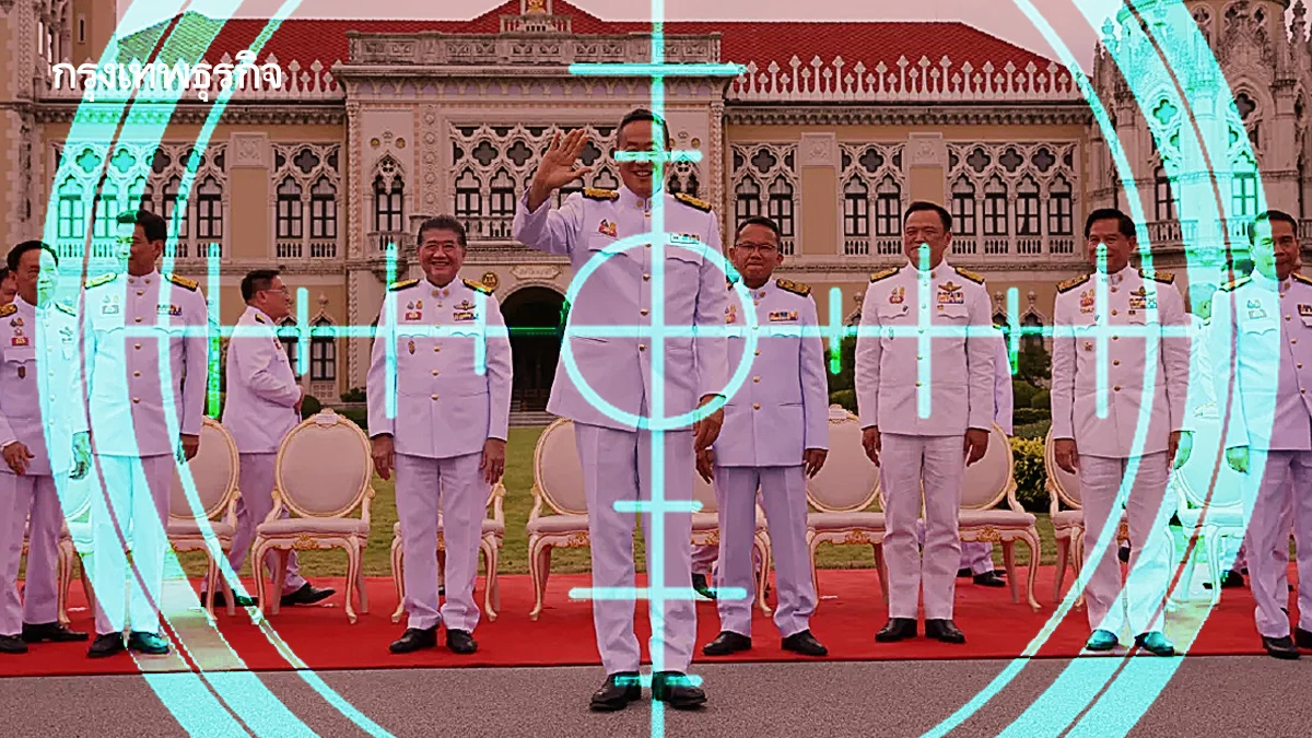 ล็อกเป้าเอาผิด'ครม.เพื่อไทย’ ผูกปมคดีโยกงบฯ ลดแรงต่อรอง เลือกตั้ง 69
