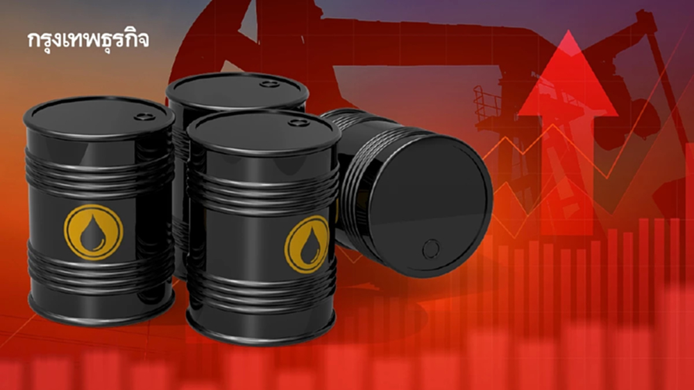 ราคาน้ำมันดิบ พุ่งขึ้นกว่า 2% หลังยูเครนโจมตีท่าเรือของรัสเซีย