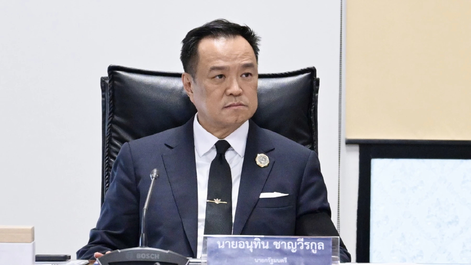 ‘นายกฯ’ สั่งด่วน9ข้อ คุมเข้มลักลอบเข้าเมือง ตัดเส้นทางฟอกเงิน