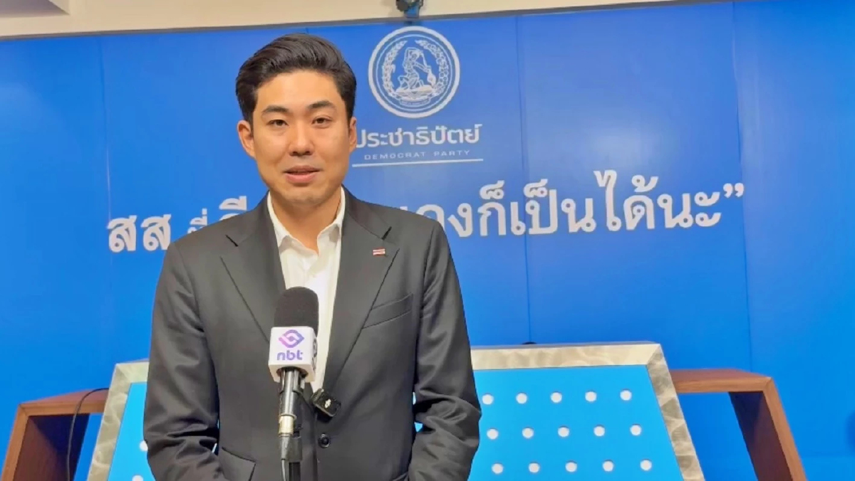 'อภิสิทธิ์' นำทีมยื่นหลักฐาน 'แก๊งสแกมเมอร์'20พ.ย. ปชป.เรียก'สมยศ' แจง