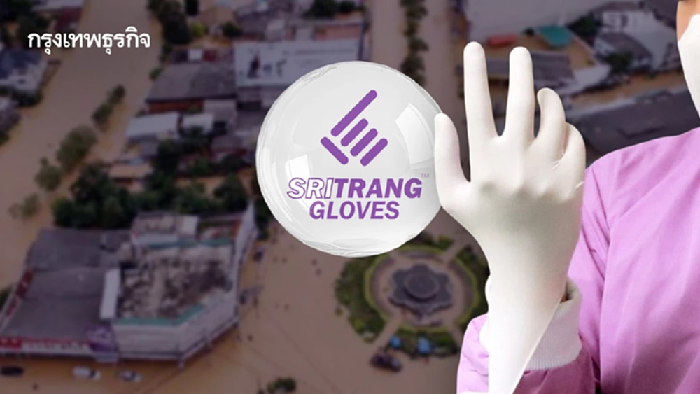 STGT หยุดผลิตโรงงานสงขลาชั่วคราว  เผชิญน้ำท่วมพร้อมมีแผนดำเนินต่อเนื่องทางธุรกิจ