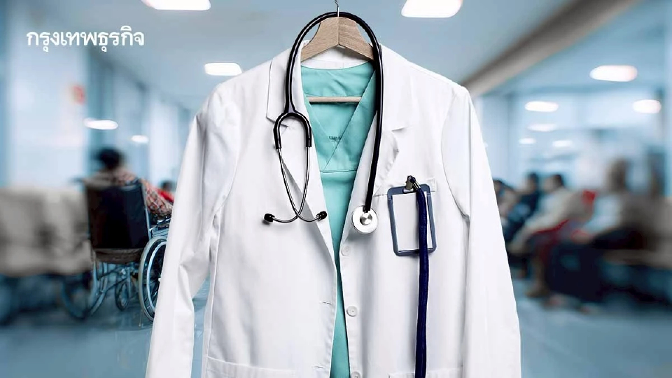 59 จังหวัดขาดแคลนแพทย์ 12 จังหวัดวิกฤติสีแดง ส่วน 52 รพศ./รพท.ขาดแพทย์เฉพาะทาง