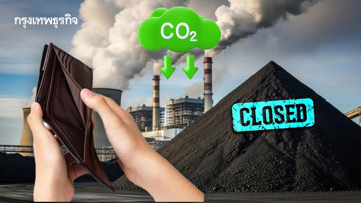 "Just Transition" การเปลี่ยนผ่านสีเขียวที่ต้องไม่ทิ้งใครไว้ข้างหลัง