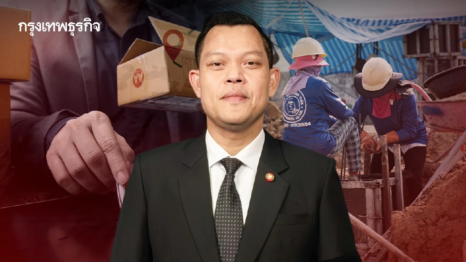'ธนกร' เปิดใจ! แผนรับมือวิกฤตชายแดน หวั่นกระทบแรงงาน-SME