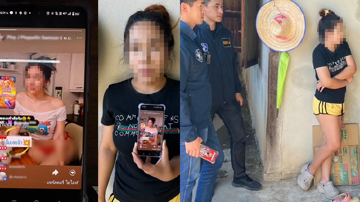 โดน! อินฟลูเอนเซอร์สาว โพสต์สตอรี่วาบหวิว แปะลิงก์เว็บพนัน