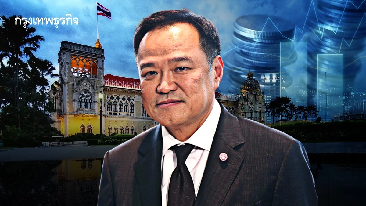 'อนุทิน' ยันสหรัฐฯไม่เชื่อมโยงประเด็น “Joint Declaration ไทย–กัมพูชา” กับการเจรจาภาษีการค้า