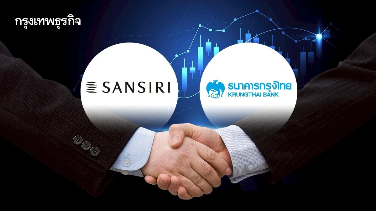 แสนสิริจับมือกรุงไทย ออกหุ้นกู้ดิจิทัล ตอกย้ำการลงทุนที่เข้าถึงได้