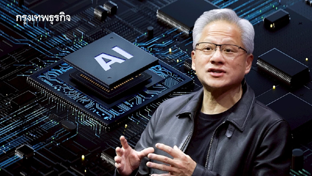 AI ดันคนทำงานยุ่งกว่าเดิม ซีอีโอ Nvidia ชี้ ทุกสายงานจะเปลี่ยนทิศ