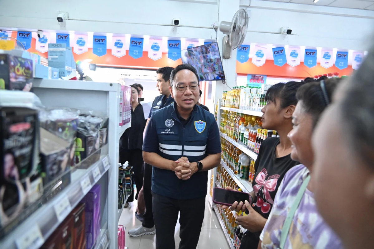 “พาณิชย์” เข้ม ร้านค้าคนละครึ่งพลัส พบร้องเรียนพุ่ง 112 เรื่องใน 7 วัน