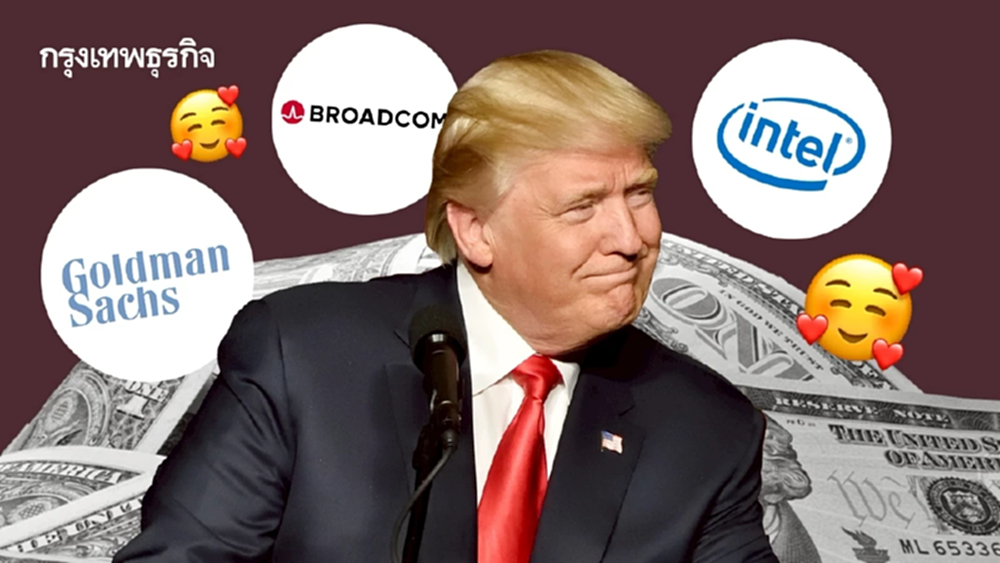 ทรัมป์ชอปปิง ‘ตราสารหนี้’ หนัก ซื้อหุ้นกู้ชิป-เทค-ค้าปลีก-ธนาคาร