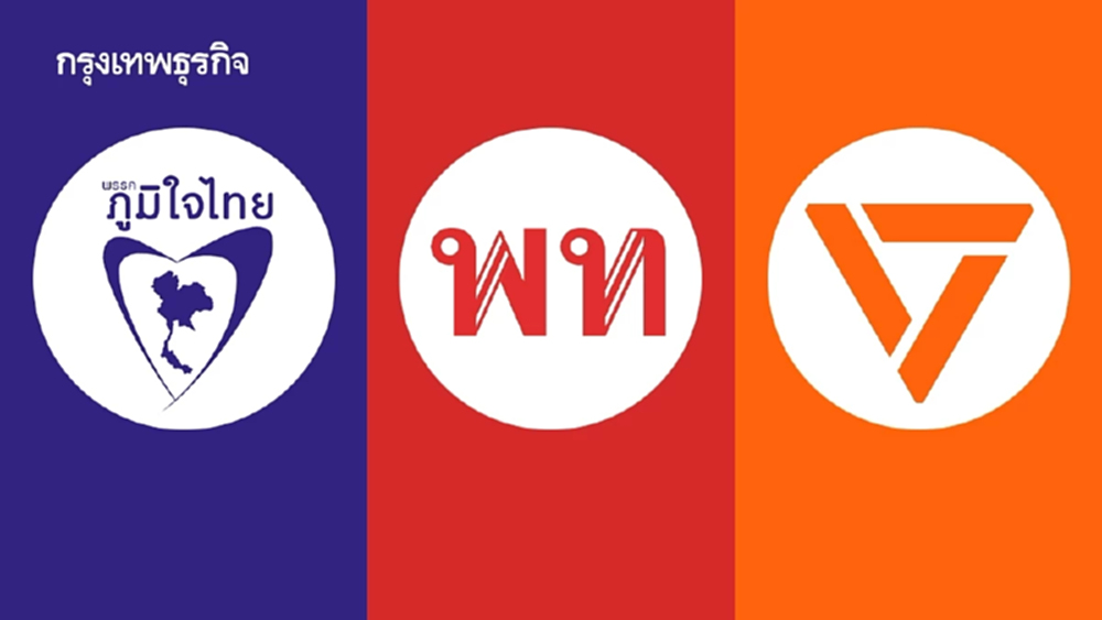 ผ่ายุทธศาสตร์ ผ่าน‘คะแนนนิยม’ 'น้ำเงิน-ส้ม-แดง'บนกระดานอำนาจ