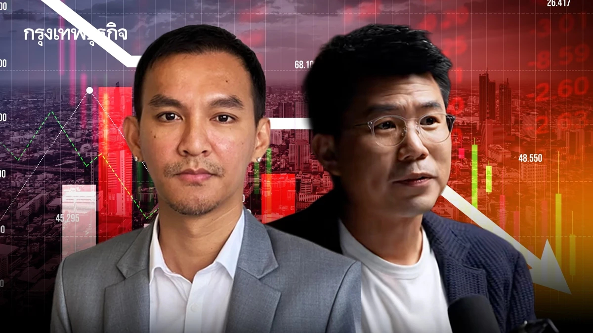 WASH ร้านสะดวกซักครบวงจร ประเดิมเทรดวันแรกร่วง 18.67% เบียร์ วนนท์ - ไม้ฟืน ร่วมถือหุ้น