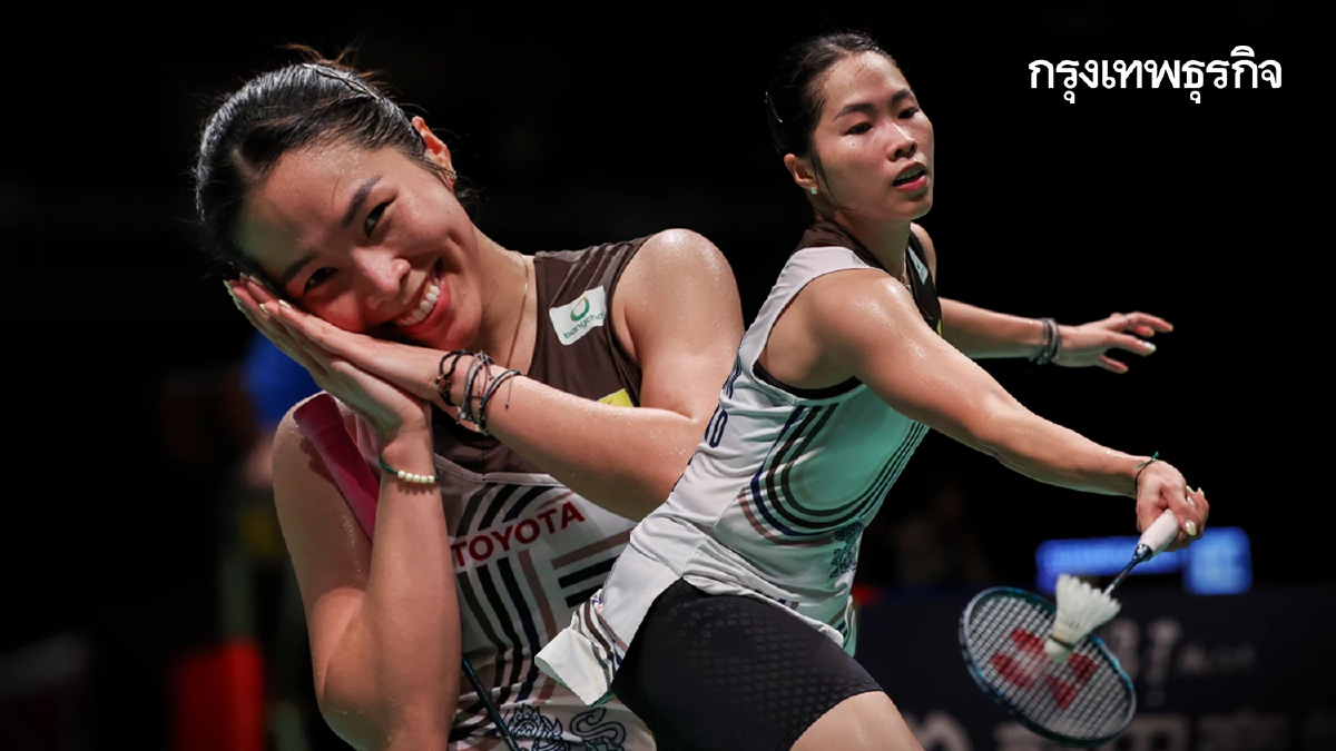 'เมย์ รัชนก' อัดคู่แข่ง 2-0 เกม ฉลุยตัดเชือก Japan Masters ลุ้นแชมป์