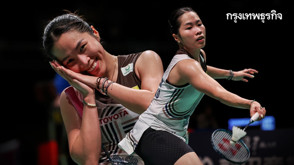 'เมย์ รัชนก' อัดคู่แข่ง 2-0 เกม ฉลุยตัดเชือก Japan Masters ลุ้นแชมป์