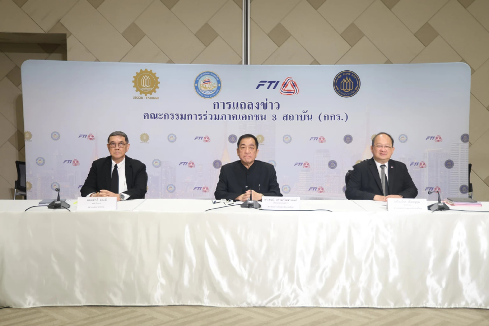 กกร. คง GDP ปี 68 ที่ 2.2% ส่งออกโต 10% เป็นภาพลวงตา จี้รัฐลดกม. กระตุ้นเศรษฐกิจ