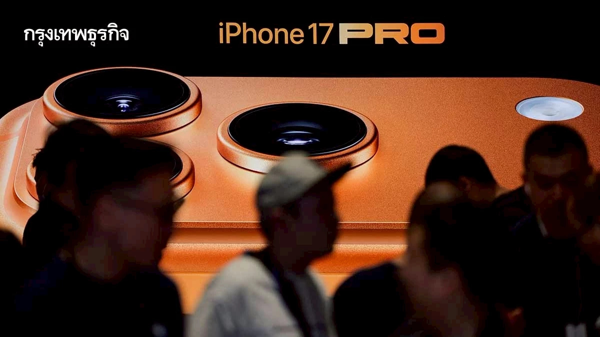 'ไอโฟน' จ่อแซง 'ซัมซุง' ครั้งแรกในรอบ 14 ปี ยอดส่งมอบปีนี้พุ่งแรงสุด