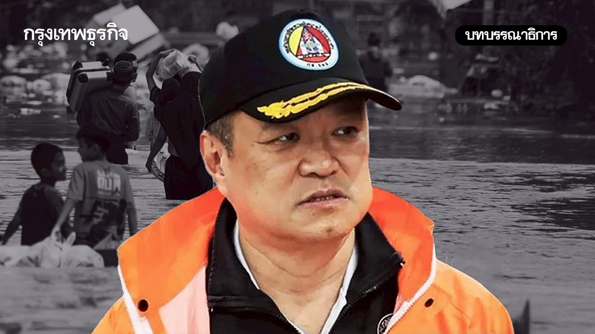 เป็นนายกรัฐมนตรี ของประเทศไทย ‘ไม่ง่าย’