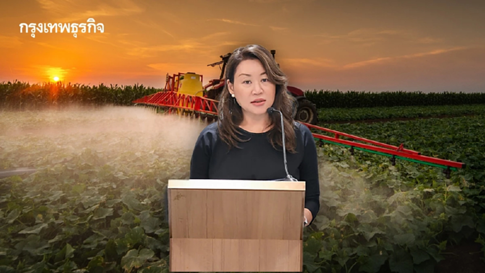 TAITA  ร่วมต้านการค้าสารกำจัดศัตรูพืชผิดกฎหมายทางออนไลน์