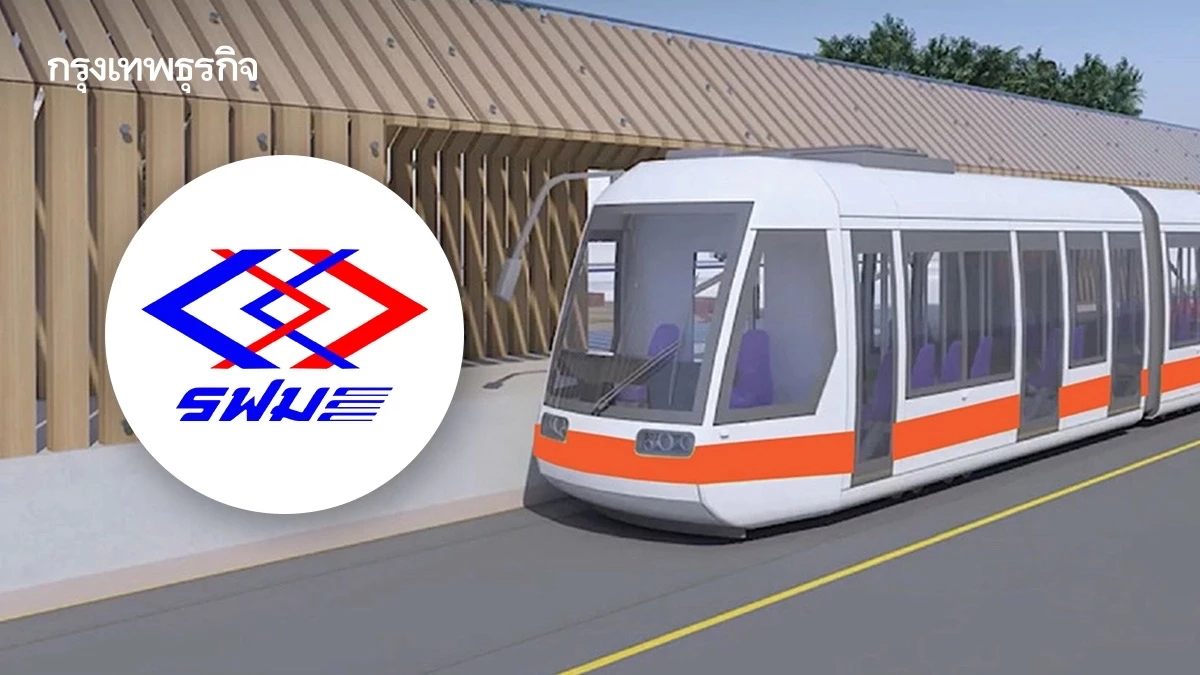 เจาะเส้นทาง ‘รถไฟฟ้าโคราช’ รฟม.ลุยสร้างแห่งแรกในภูมิภาค