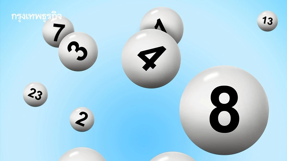 ตรวจหวยด่วน ออกแล้วรางวัลหวยออมสิน 1 พ.ย. 68 สลากออมสิน หวยออกอะไร