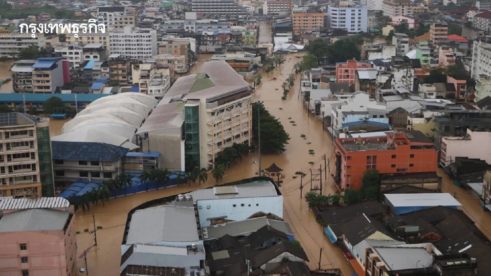 หาดใหญ่ 'วิกฤติสุดในรอบ 15 ปี จากฝน 300 ปี' เร่งถอดบทเรียนน้ำท่วมซ้ำซาก