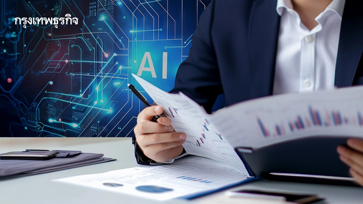 ภาระ 'หนี้ข้อมูล' อุปสรรคใหญ่ การขับเคลื่อนธุรกิจยุค AI