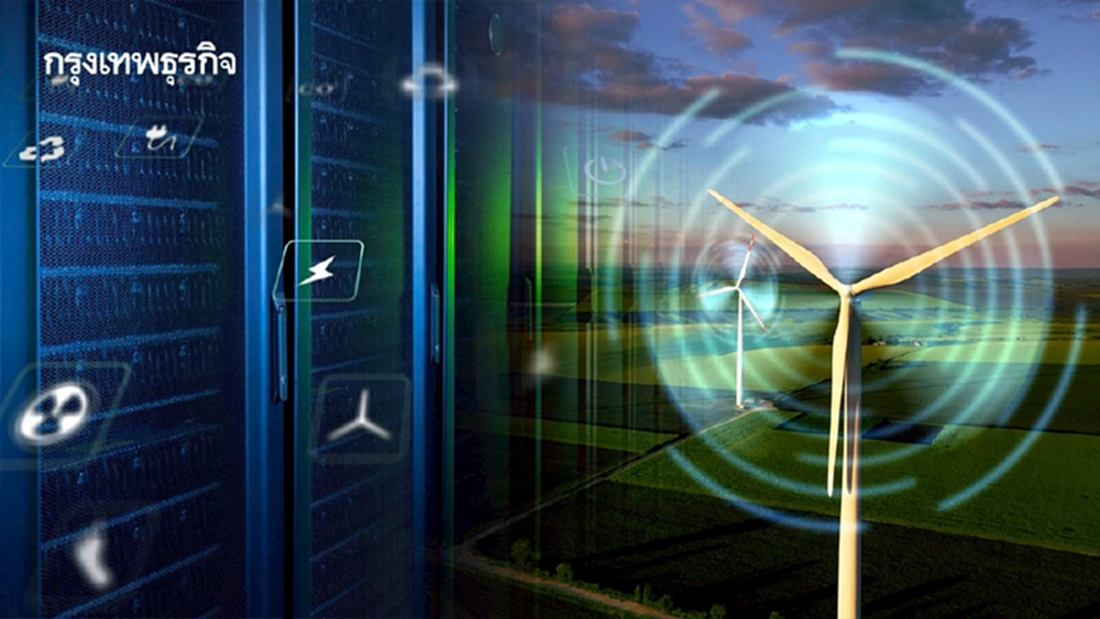 เร่งเครื่องพลังงานหมุนเวียน: เปิดสวิตช์โอกาสไทยสู่ศูนย์กลางดาต้าเซนเตอร์อาเซียน