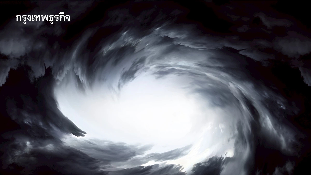 'พายุคัลแมกี' ถล่มไทย แจ้งเตือน 66 จังหวัด - กทม. ระวังน้ำท่วมฉับพลัน 7-9 พ.ย.