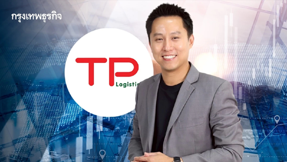TPL ปิดดีล First Transport เสริมโครงสร้างธุรกิจครบวงจรปี69