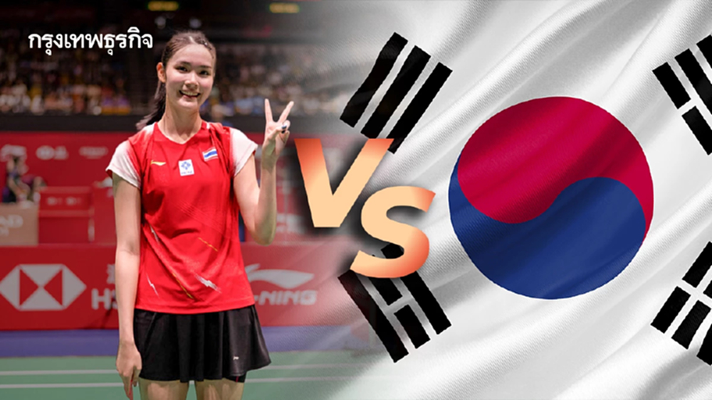 พิ้งค์ พิชฌามลณ์ ชนะ เกาหลีใต้ 2-0 เกม ทะลุรอบ 8 คน Korea Masters 2025