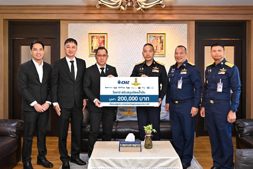 OR มอบบัตรน้ำมัน 2 แสนบาท หนุนภารกิจช่วยเหลือผู้ประสบอุทกภัย หาดใหญ่-สงขลา