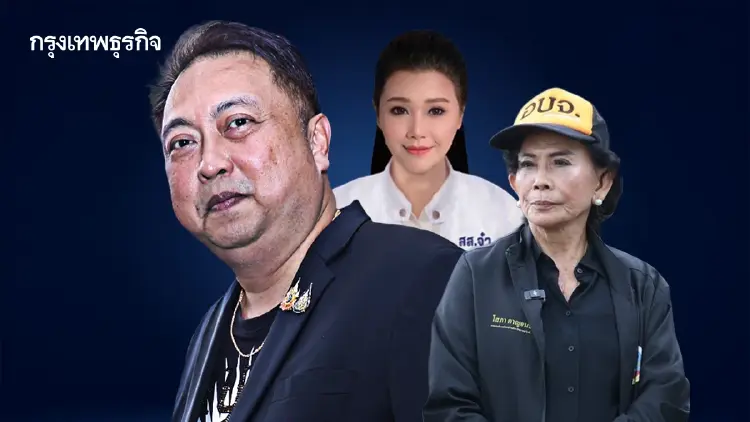 ‘สุราษฎร์ฯ’ แตก 'ลูกสาวป้าโส' ซบไทรวมพลัง - 'สุชาติ' แทรกส่งลูกทีมชิง