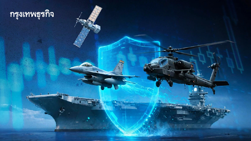 บลจ.แอสเซท พลัส ส่ง ASP-DEFENSE ธีมป้องกันประเทศ จับโอกาสงบกลาโหมโลกพุ่ง หลังประเด็นภูมิรัฐศาสตร์เดือด