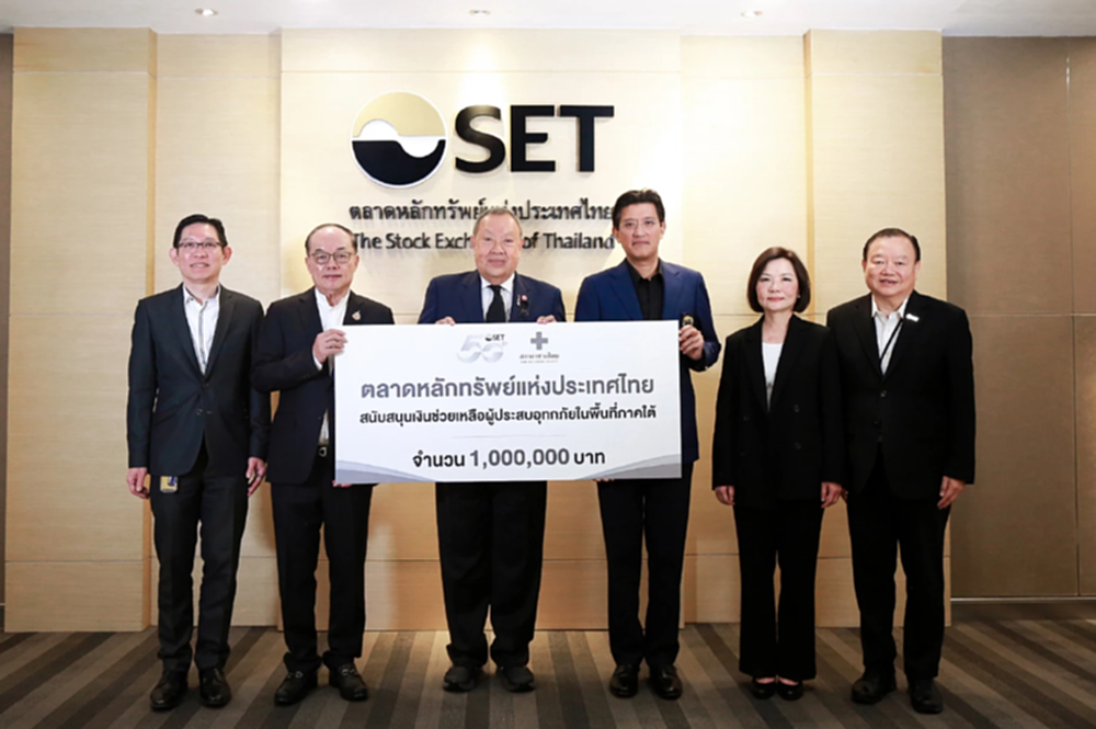 ตลาดหลักทรัพย์ฯ มอบเงินช่วยเหลือผู้ประสบภัยน้ำท่วมภาคใต้ ผ่านสภากาชาดไทย