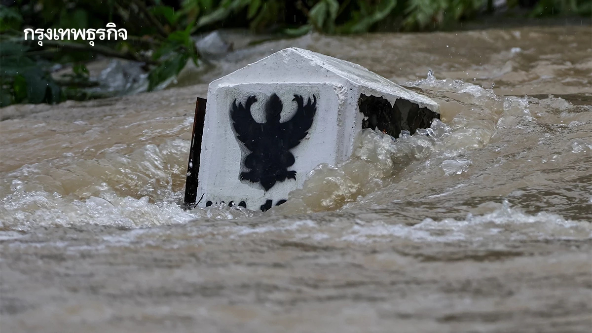 บทเรียน ‘หาดใหญ่‘ บูรณาการน้ำ 'จุดอ่อน' ต่างคนต่างทำงาน