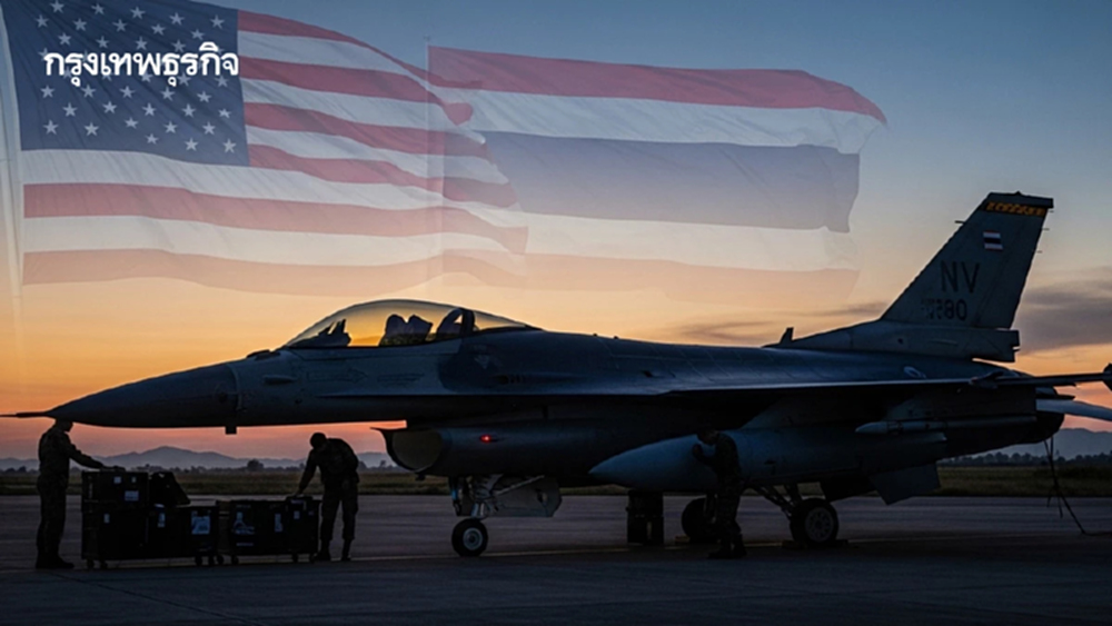 ไขปม 'พญาอินทรี' ขวาง F-16   ทอ.ตุนอะไหล่ รับศึกระลอก2