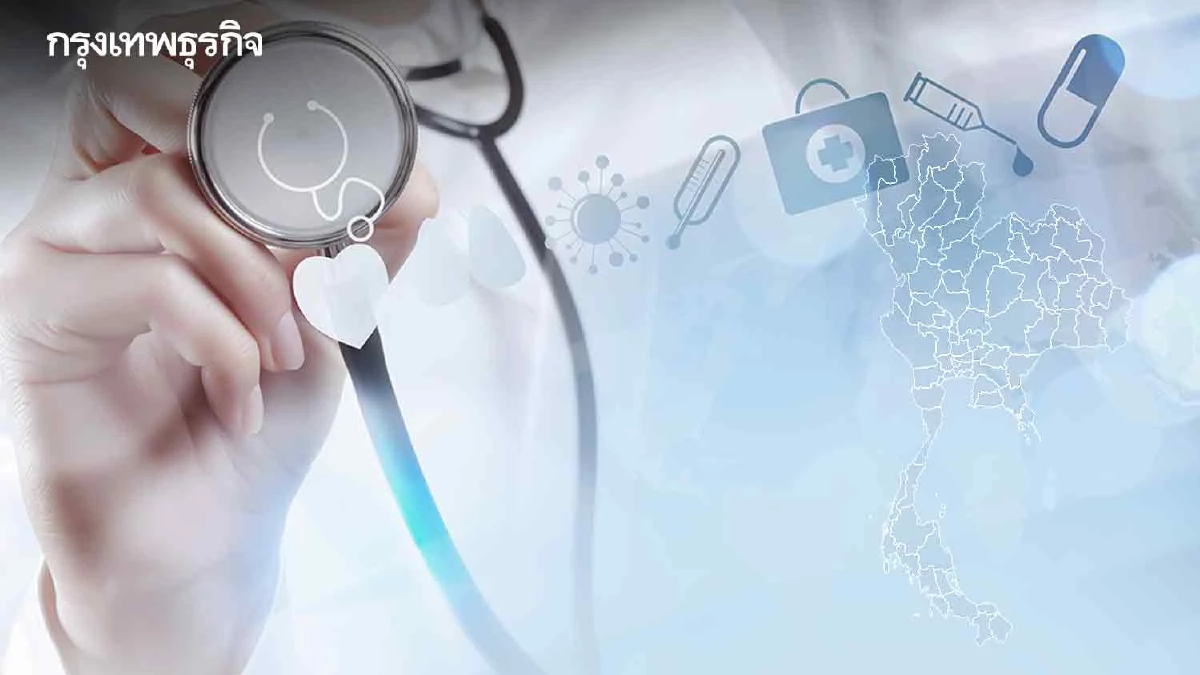 รพ.ราชวิถี ชี้แจงมี 'ยาต้องจ่ายส่วนต่างเพิ่ม' ตามกรมบัญชีกลาง 8 รายการ