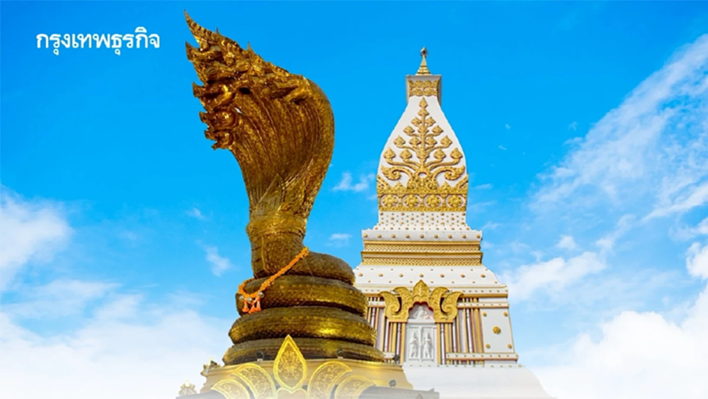 ‘นครพนม’ โตไม่หยุด ขึ้นแท่น ‘เมืองหลักสายมู’ ร้านอาหาร-โรงแรมแน่น นักท่องเที่ยวแห่ไหว้ขอพรฉ่ำ